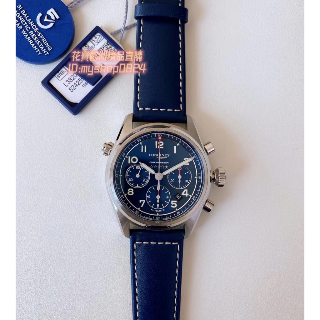 浪琴Longines  先行者系列L3.820.4.93.0 藍色太陽紋飾 海軍藍錶帶 42mm