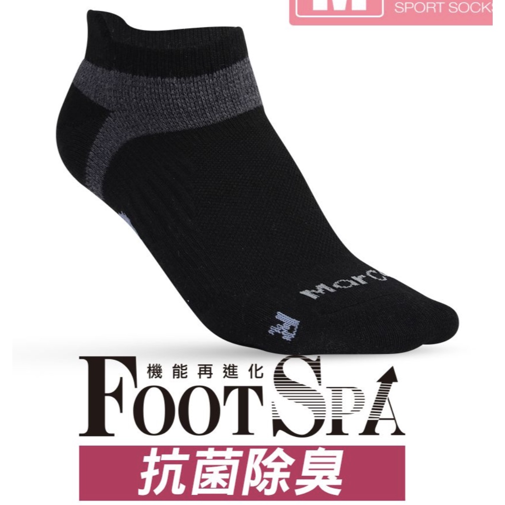 瑪榭 台灣製 FootSpa抗菌除臭足弓加強運動船襪-Y字 ※後跟防磨+99%除臭率
