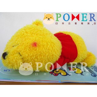 ☆POMER☆日本限定專用景品 SEGA 絕版正品 迪士尼 小熊維尼 臉紅 睡覺 趴姿 45公分 微捲毛 娃娃玩偶 禮物