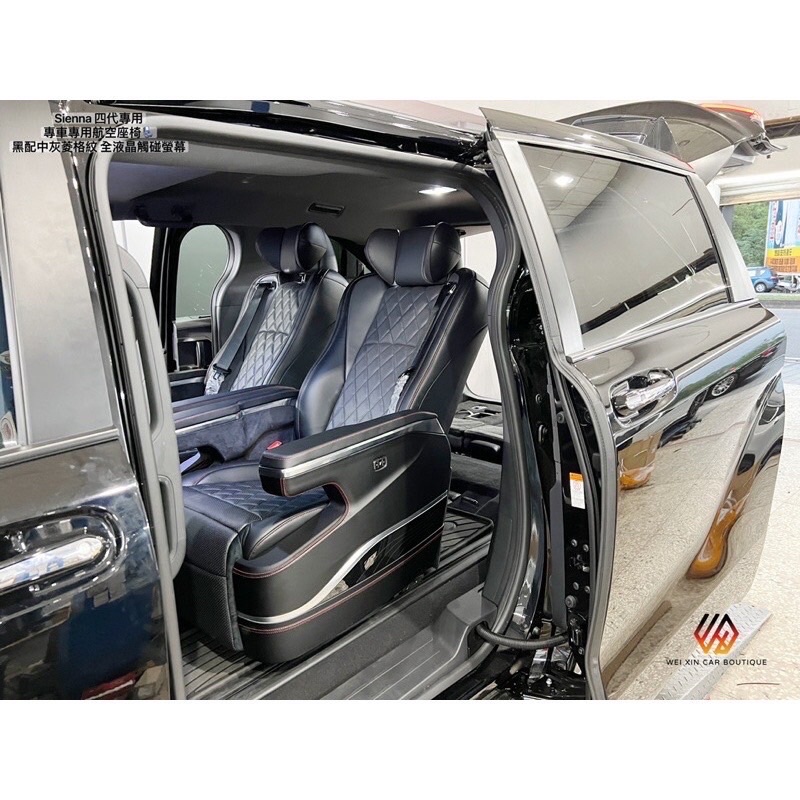 安鑫汽車精品   TOYOTA SIENNA 四代專用   第二排專用 大四座功能 獨立式總裁航空座椅 現貨供應