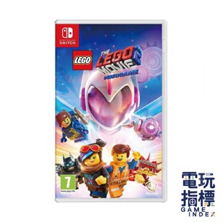 【電玩指標】十倍蝦幣 NS Switch 樂高玩電影２中文版 樂高 LEGO 玩電影 LEGO Movie 樂高系列