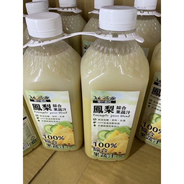 果汁宣言 鳳梨綜合果蔬汁（低溫配送）#137042