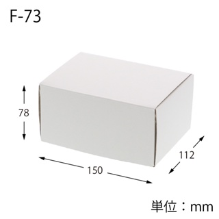 ☆╮Jessice 雜貨小鋪 ╭☆日本進口 白色 瓦楞 紙盒 飛機盒（Free Box）F-73（10個入）