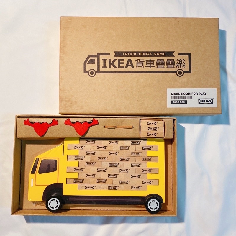 💛IKEA💙 貨車疊疊樂 桌遊  親子遊戲  益智玩具 玩具