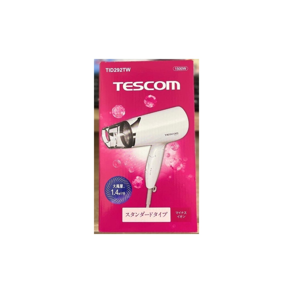 Tescom 吹風機「TID292TW」