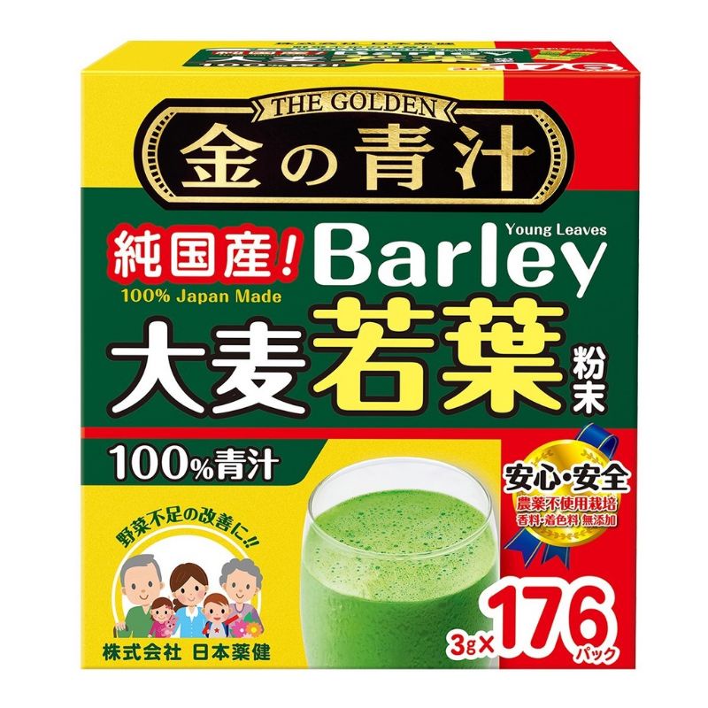 全新 好市多 日本BARLEY 大麥若葉粉末 無添加100%青汁(每包3g) 效期2025/01