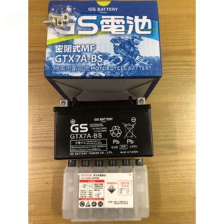 💜 附發票 GTX7A-BS GS 統力 密閉式 電池 機車 蓄電池 杰士 7號 125 100 光陽 山葉 三陽