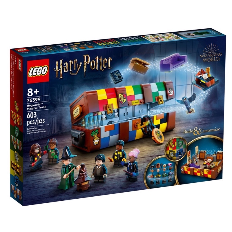 LEGO 樂高 76399 霍格華茲 魔法皮箱 哈利波特系列 樂高盒組 附貼紙 可自由裝飾 可自行配色 手提箱 藏寶箱