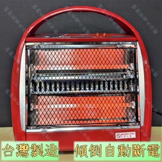 【電暖器】良將手提式石英管電暖器 LJ-0330-5 #老款式新安規 #快速加熱 #台灣製造 #高CP值