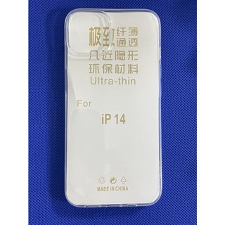 iPhone 14 清水套 iPhone 14 保護套軟殼iPhone 14手機殼 iPhone 14 清水套