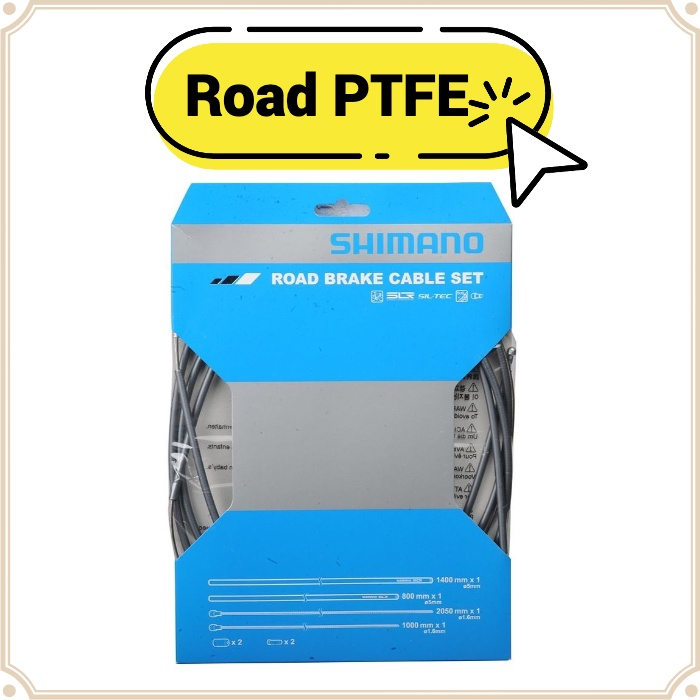 現貨 原廠盒裝Shimano 煞車線 Road PTFE煞車線組 電纜 黑/紅/藍/橘/灰 煞車線 腳踏車 單車 公路車