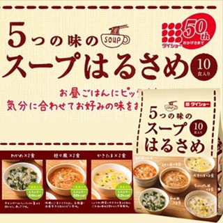 《佳媽》［現貨］日本 大昌 Daisho 五味 即食 綜合 冬粉湯 164.6g(10入）