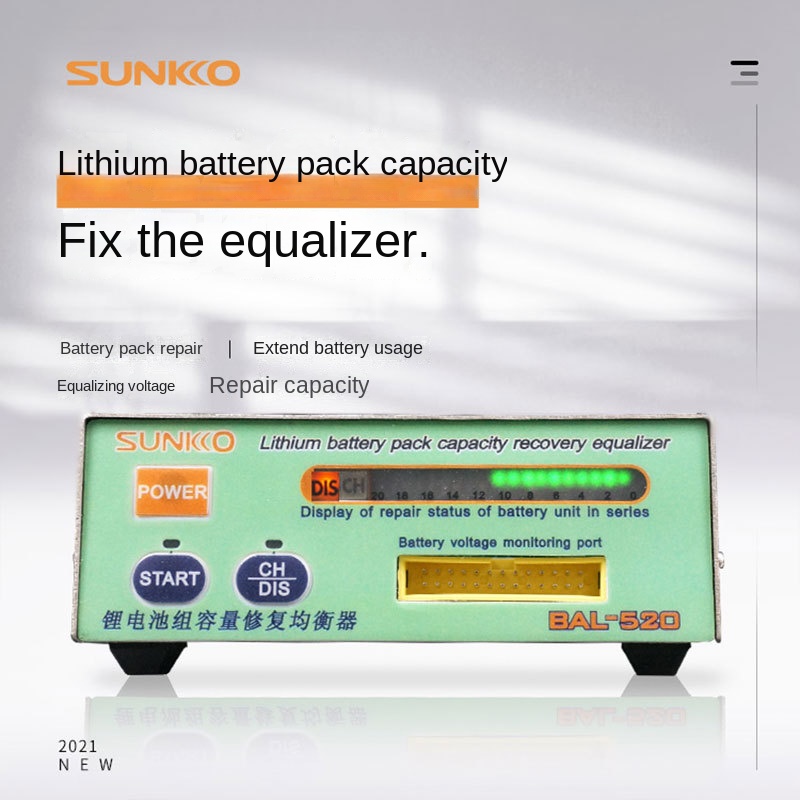 SUNKKO-520三元鐵鋰電池組平衡修復儀壓差修復器電動車電池均衡板