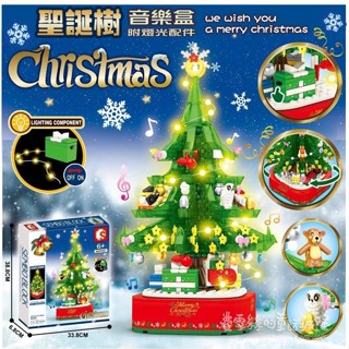 【費雪絲】現貨 | 森寶-601097 積木聖誕樹 （附燈光件可發光、旋轉音樂盒) 聖誕節交換禮物 / 相容樂高