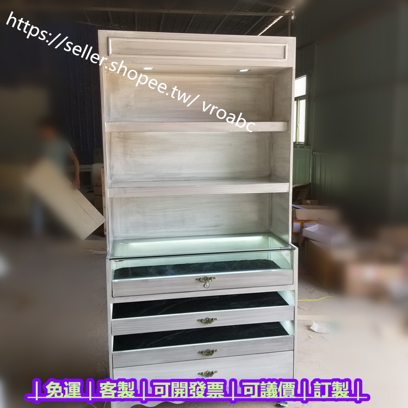 多功能實木家具｜訂製｜免運｜復古 玻璃飾品櫃 臺中島櫃 歐式烤漆貨架 包包展示櫃 珠寶展櫃 首飾櫃臺