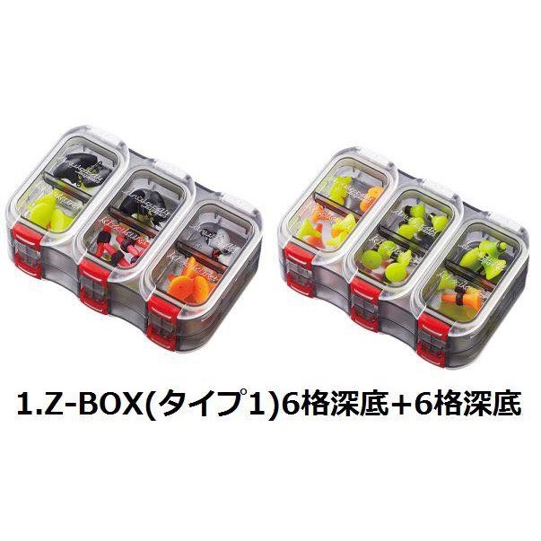 【漁樂商行】Kizakura Z-BOX type1 type2 type5 type6雙層零件盒 磯釣配件盒 釣魚配件