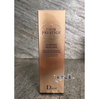 Smile美妝小舖🎀DIOR迪奧 精萃再生玫瑰潔顏乳 120ml 正品 全新百貨專櫃貨