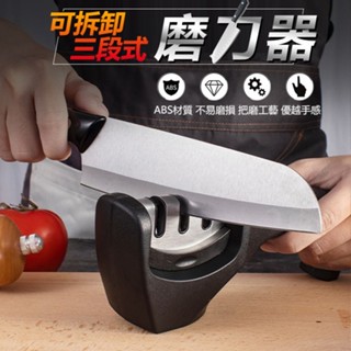 陶瓷磨刀器 磨菜刀 金鋼石磨刀器 磨刀器 磨刀機 磨剪刀 料理刀 磨刀石 刀 菜刀 磨刀 剪刀 廚房 (黃小鴨)