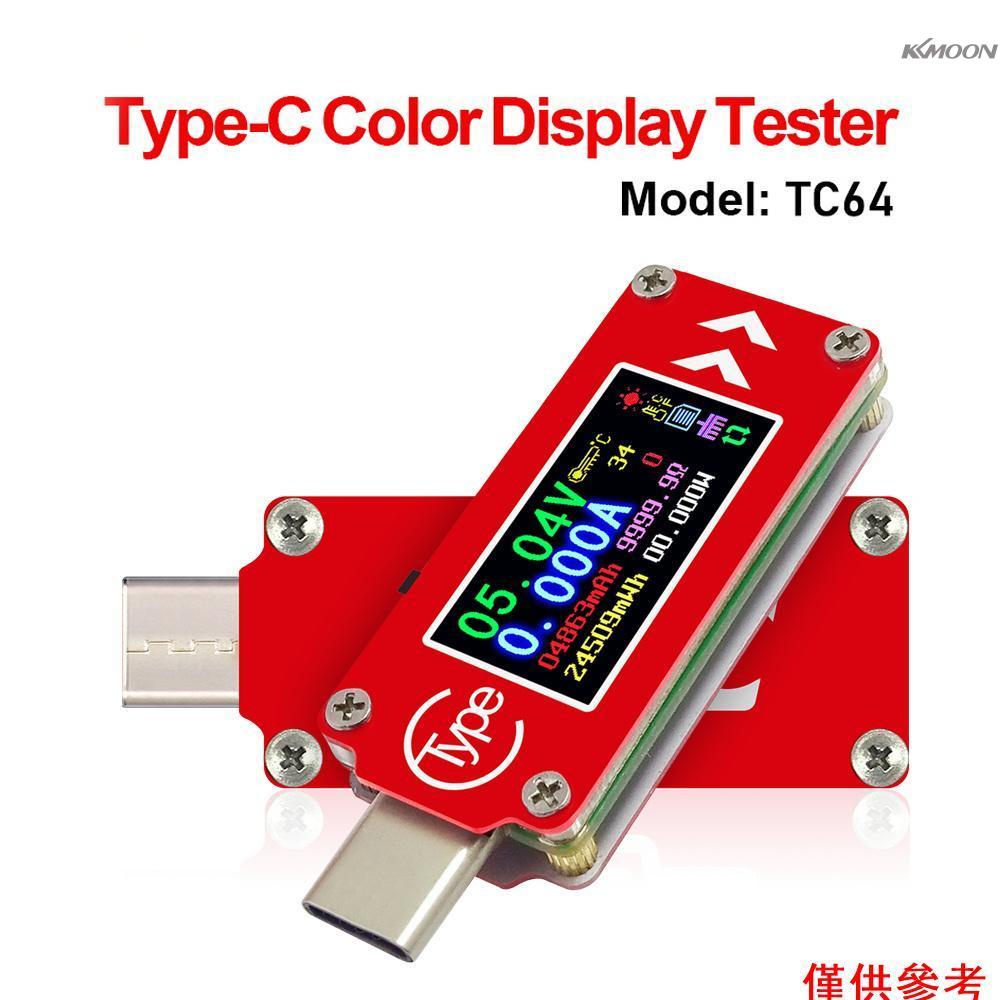 Kkmoon TC64 Type-C 彩色 LCD 顯示屏 USB 電壓表電流表萬用表電池 PD 充電移動電源 USB