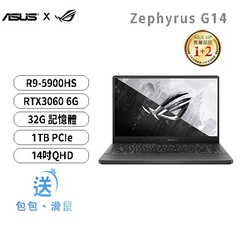 【9453品牌筆電專賣】ASUS◥ROG Zephyrus G14◤GA401QM-0032E5900HS 西風之神 灰