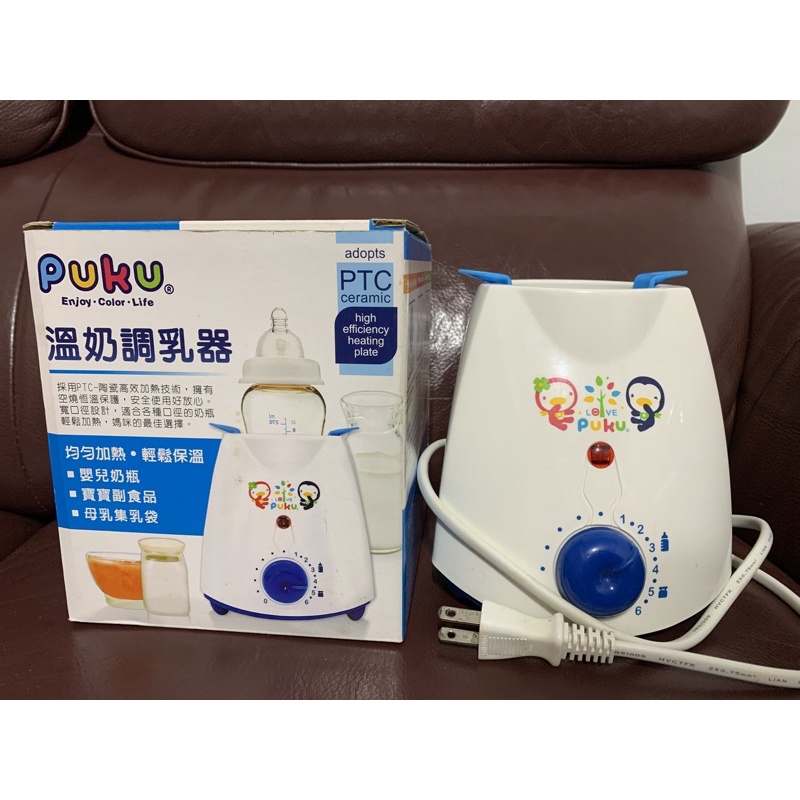 PUKU溫奶調乳器 溫奶器