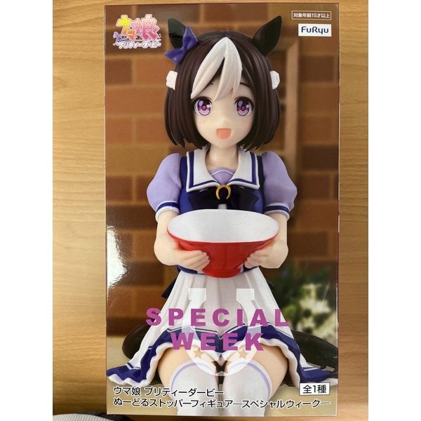 「模販空間」賽馬娘 FuRyu 杯麵蓋 特別週 special week 日版 景品
