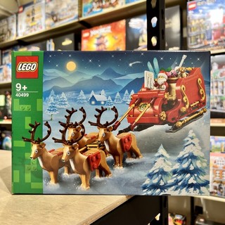 【高雄∣阿育小舖】缺貨中！LEGO 40499 聖誕老人的雪橇 Santa’s Sleigh