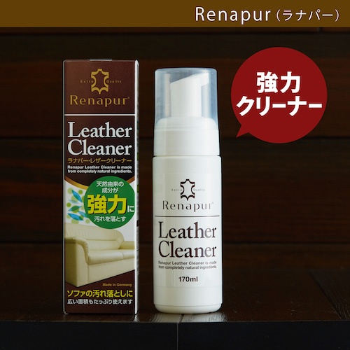 Renapur 騎士館 RENAPUR皮革清潔劑170ML