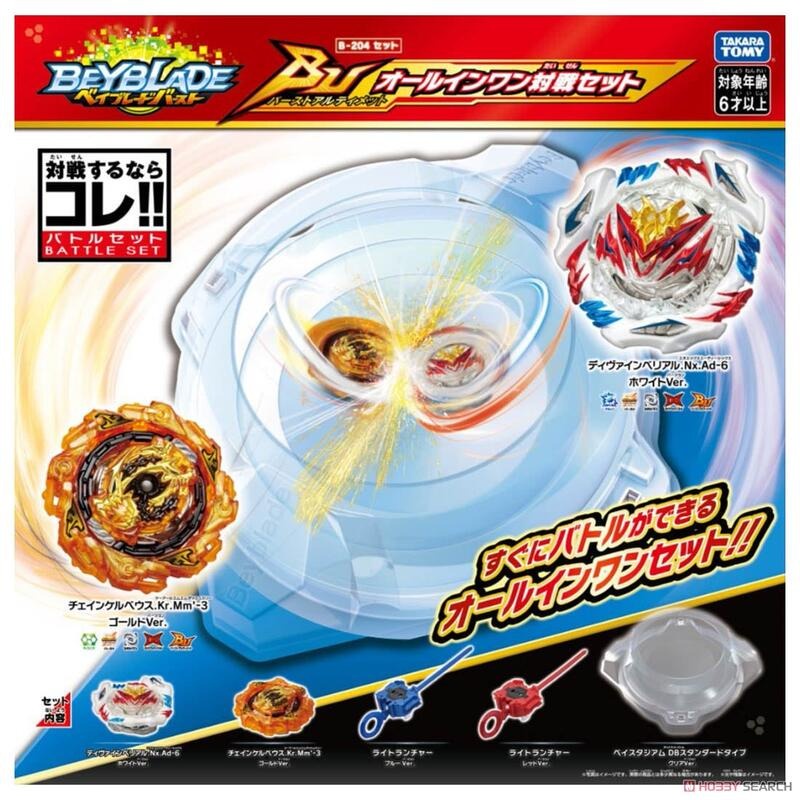 竹北kiwi玩具屋_現貨 代理版 TAKARA TOMY 戰鬥陀螺 BURST-204 終極陀螺對戰組_05503407