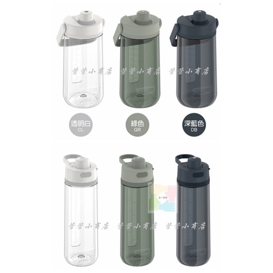 【管管小商店】全新現貨 THERMOS 膳魔師輕水瓶_tp4349系列1200ml tp4329系列710ml