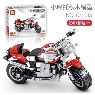 🔥現貨商品🔥森寶摩托車模擬模型機車積木模型 大小男孩益智DIY遊戲相容樂高 生日禮物 交換禮物 兒童節禮物