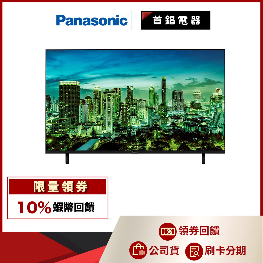 Panasonic 國際 TH-43LX650W 43吋 4K 聯網 電視