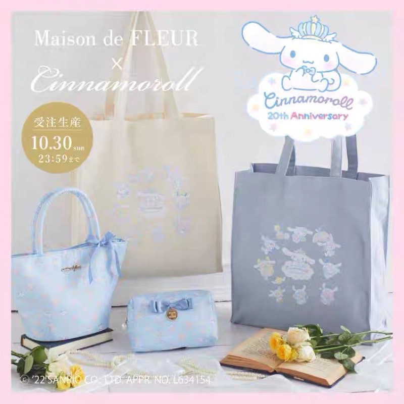 日本代購Maison de FLEUR × Cinnamoroll玉桂狗大耳狗喜拿手提包 化妝包 手提袋 收納包 側背包