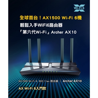 送2米CAT6.網路線 TP-Link Archer AX10 AX1500 wifi6 Gigabit wifi分享器
