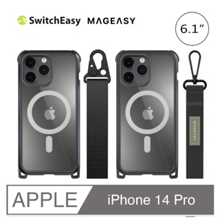 Odyssey+ M SwitchEasy iPhone 14 Pro 6.1吋 掛繩防摔保護殼 (支援MagSafe)
