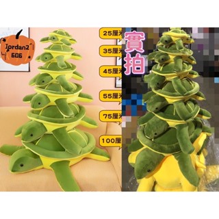 618隔日配299免運 臺灣現貨 羽絨棉海龜抱枕🐢超柔大海龜抱枕 海龜娃娃 海龜抱枕 海龜布偶 烏龜娃娃 烏龜抱枕