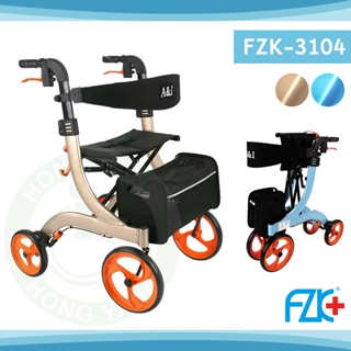 【免運】富士康 FZK-3104 折疊站立四輪車 可調高 兩用助步車 散步車 助步器 助行車 購物車 康復