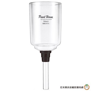 寶馬牌蒸煮器3人份上座 / 組
