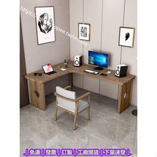 多功能實木家具｜訂製｜免運｜北歐 全實木轉角書桌 家用 簡約 拐角學習辦公桌 小戶型 L型角落電腦桌
