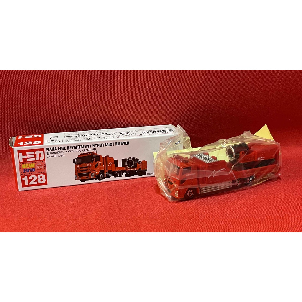 內AA 櫃 ： 1/90 TOMICA 128 那霸市消防局 超霧鼓風工程車 HYPER MIST BLOWER　天貴