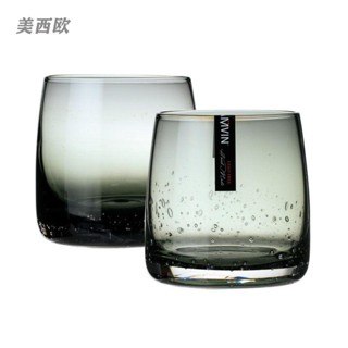 美西歐🔥威士忌杯 酒杯 灰色玻璃杯 洋酒杯 北歐風杯子 創意禮物 收藏 交換禮物 加厚玻璃洋酒 水杯 茶杯 咖啡杯