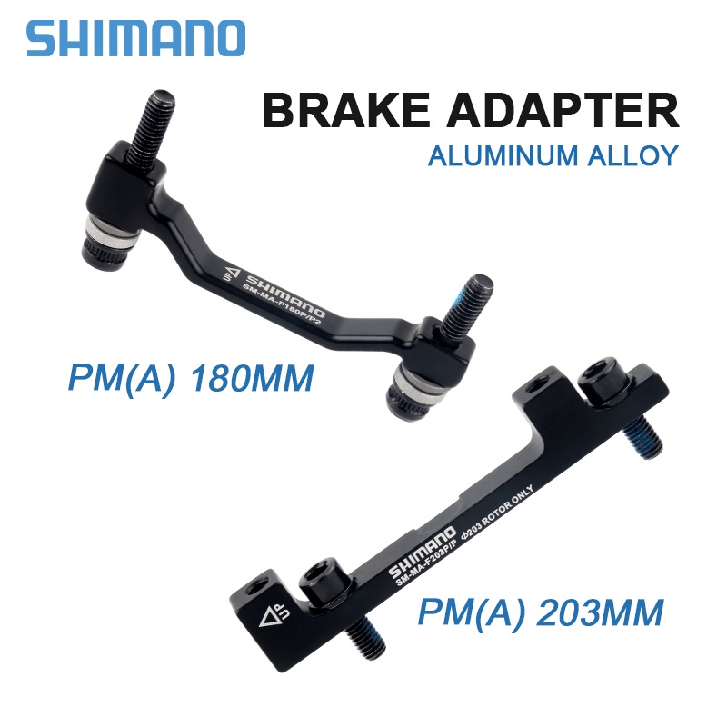 Shimano MTB 剎車盤適配器 PM A 180mm 203mm 剎車盤接桿安裝轉換器超輕山地自行車零件