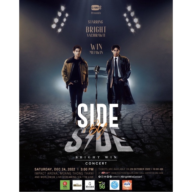 Shooting Star Concert 直筆サインポスターBrightwin Shooting Star