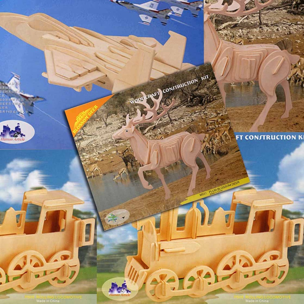 西西手工藝材料 30134 木質模型(多款) 動物模型昆蟲 飛機模型汽車 袖珍屋配件 木製模型 組合式立體拼圖 滿額免運