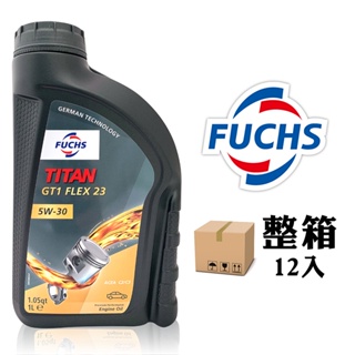 【車百購-整箱賣場】 Fuchs TITAN GT1 FLEX 23 5W30 長效全合成機油 汽油柴油兼用 長效型