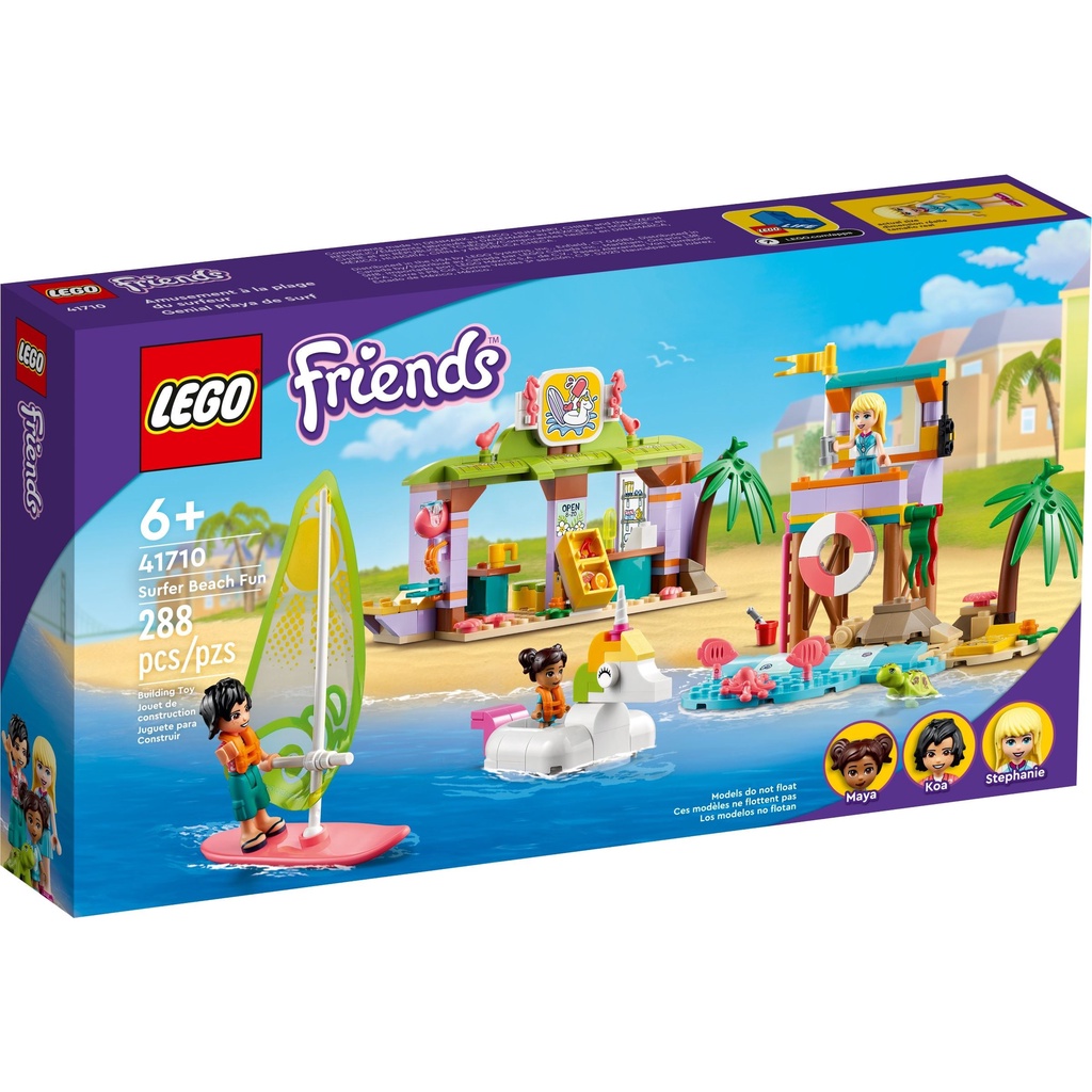 【小天使玩具】(現貨) LEGO 41710 趣味海灘衝浪