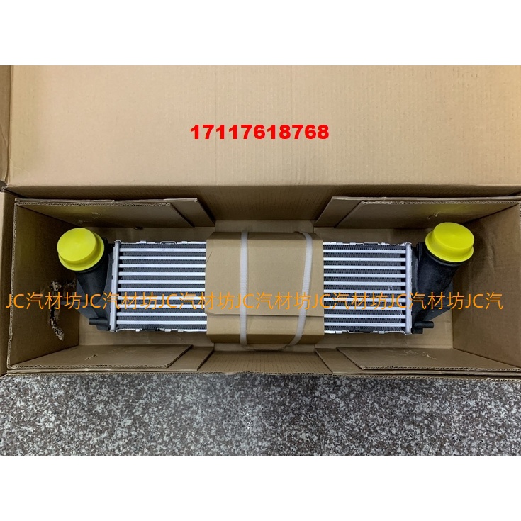 BMW N20 F10 F07 F11 渦輪增壓冷卻器 (中冷器) 17117618768