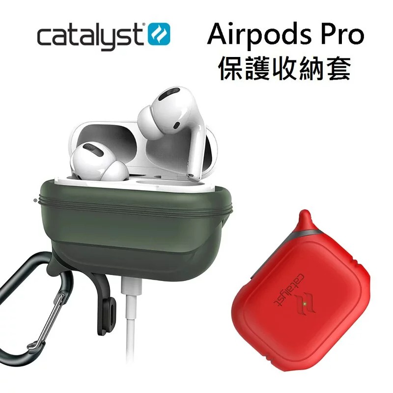 CATALYST Apple AirPods Pro 保護收納套 (3色)
