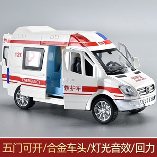 【現貨】兒童警車救護車消防車 超大號救護車玩具120救護車 超大號 合金 汽車模型 模擬模型 5開門 玩具車