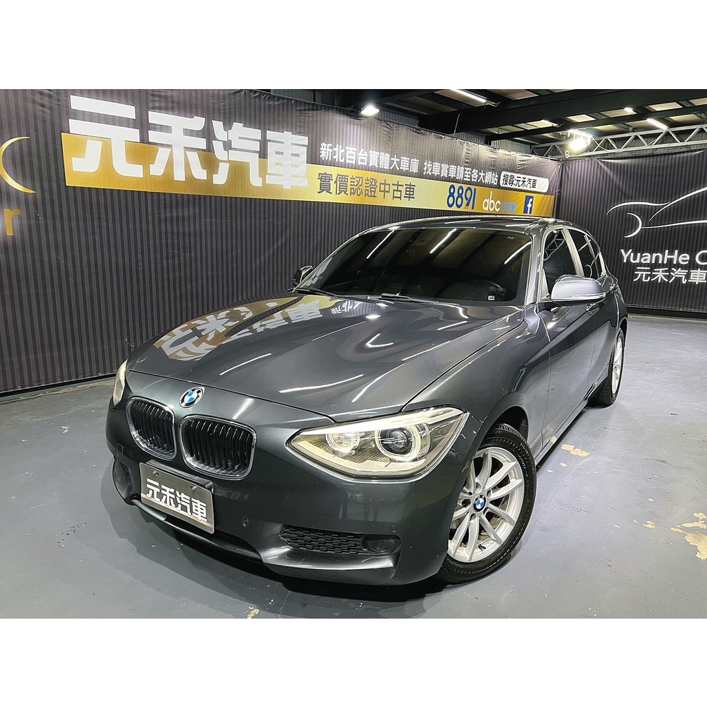 『二手車 中古車買賣』2014 BMW 116i 實價刊登:48.8萬(可小議)